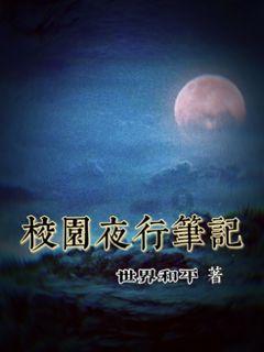 无尽战区